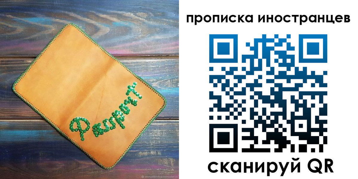 регистрация для школы в Лянторе